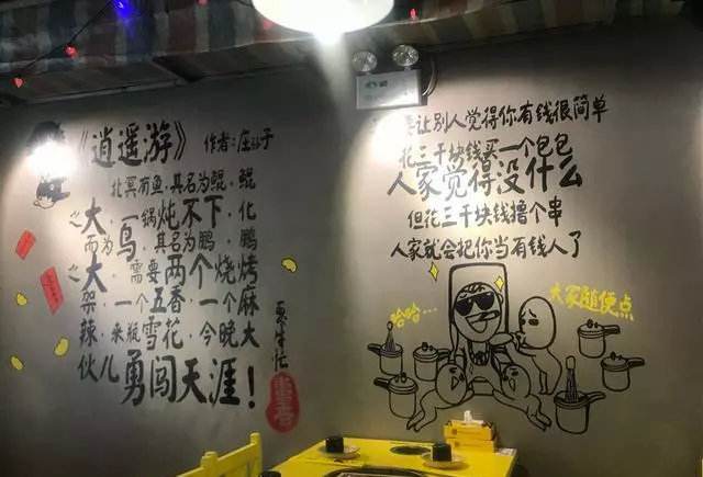 串串推广文案(串串店推广方案)