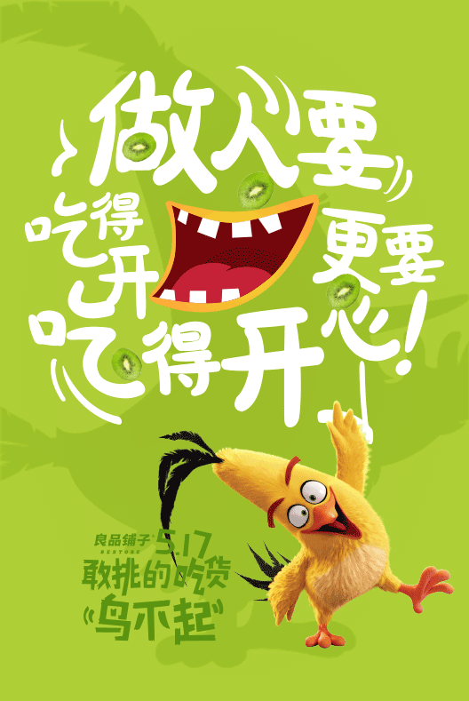 吃吃喝喝文案(吃吃喝喝文案简短)