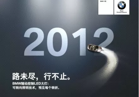 车子的文案(关于车子的文案)