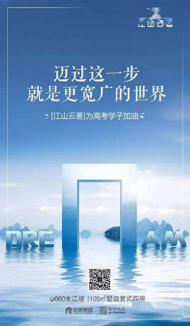 高考励志文案简短(高考励志文案简短精辟)