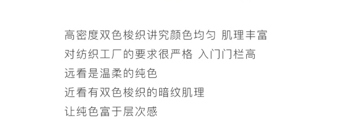 窗帘文案(软装窗帘文案)