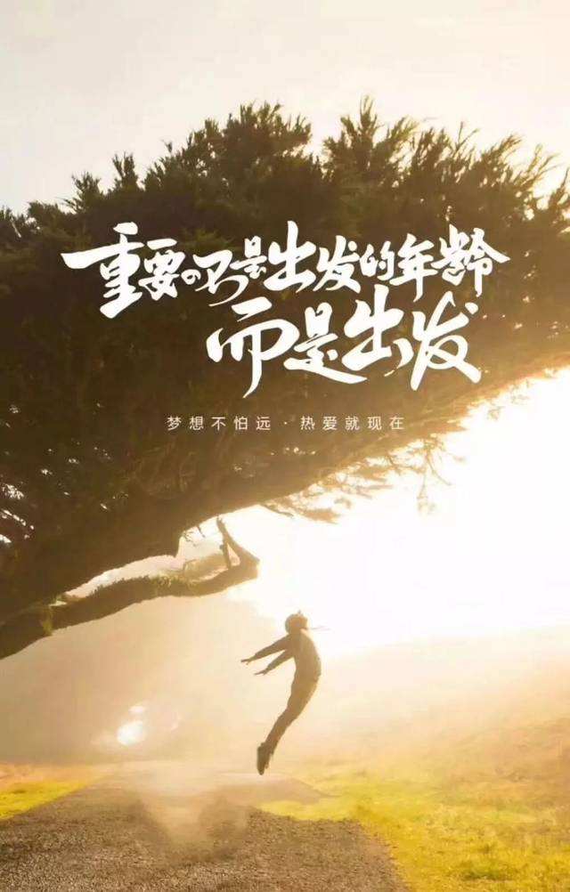 地推文案励志(地推文案朋友圈励志)