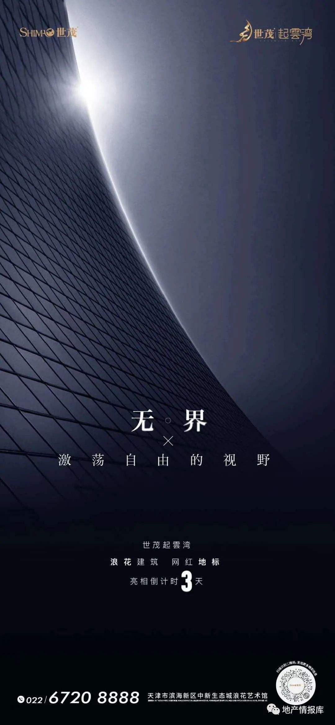 倒计时创意文案(倒计时创意文案怎么写)