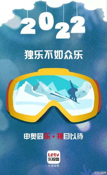 冰雪文案(冰雪文案英语)