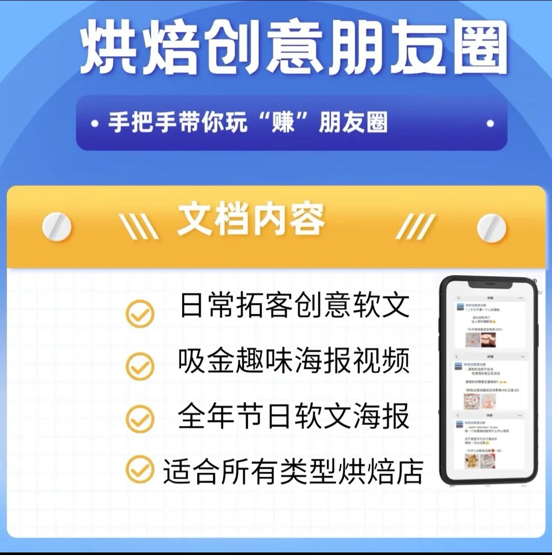 促销朋友圈文案(促销朋友圈文案短句)