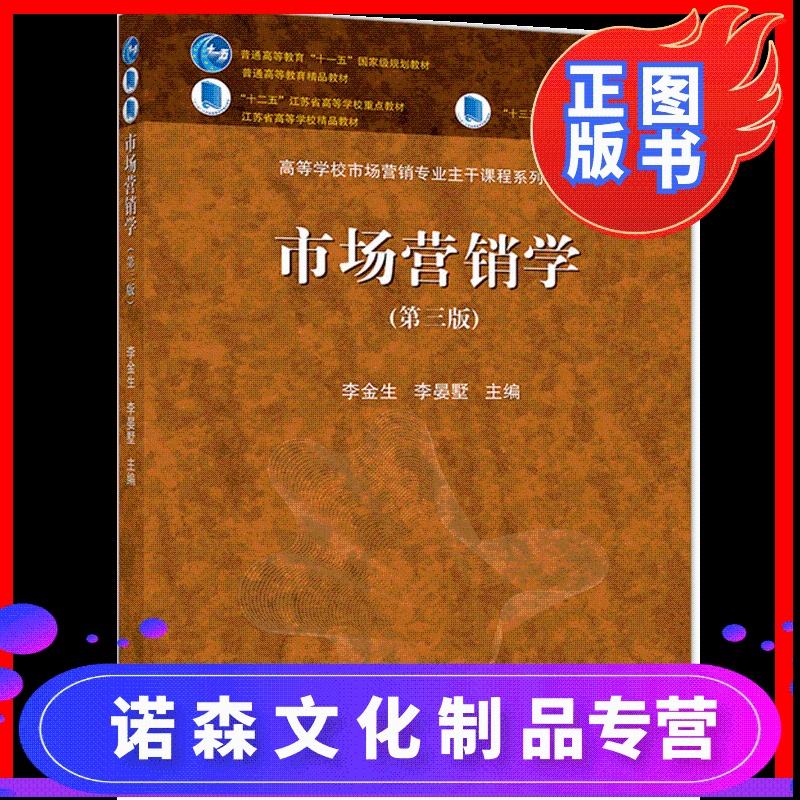 市场营销硕士(市场营销硕士研究生)