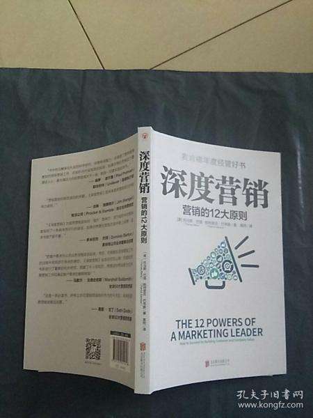 营销原则(客户关系管理采用一对多营销原则)