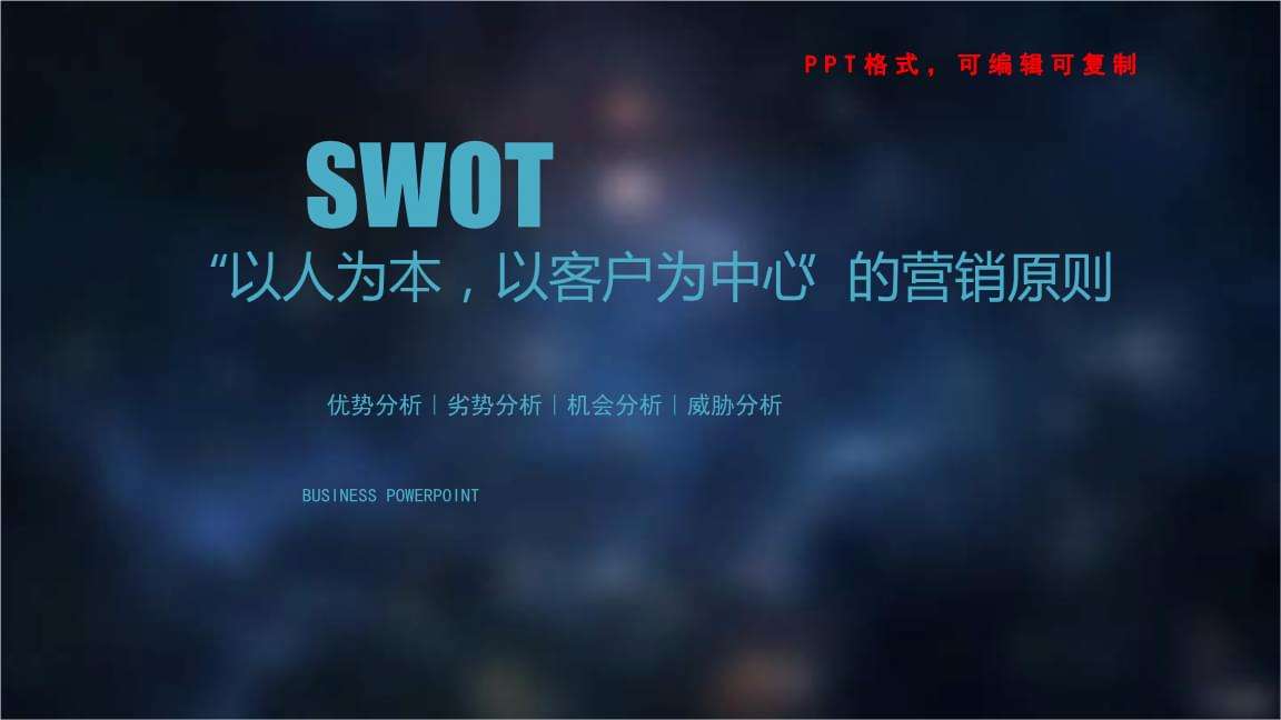 营销原则(客户关系管理采用一对多营销原则)