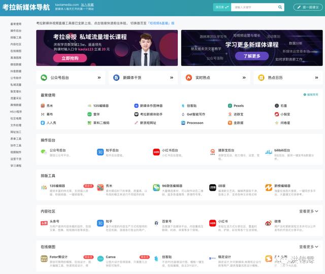 有什么自媒体软件(有什么自媒体软件是比较赚钱的?)