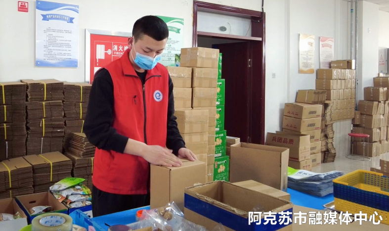 阿克苏电商产业园(阿克苏电商产业园主任)