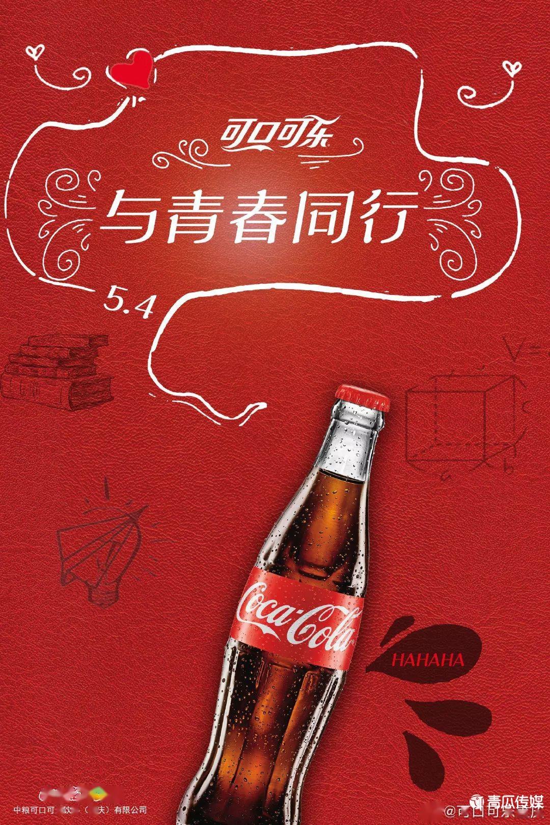 百事可乐文案分析(百事可乐万事芬达文案)