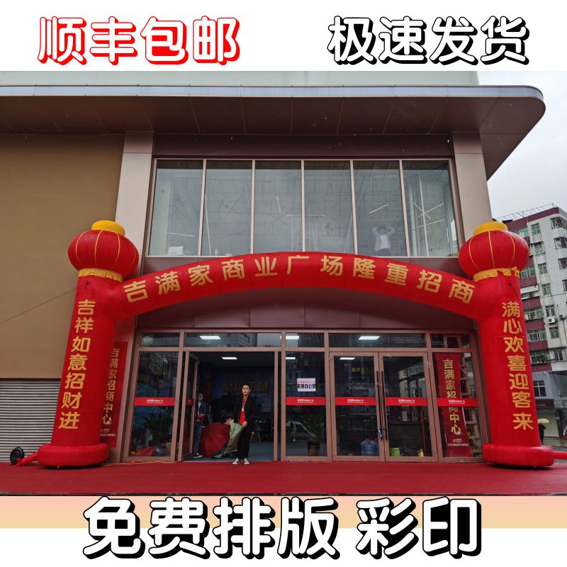氛围布置文案(氛围布置文案怎么写)