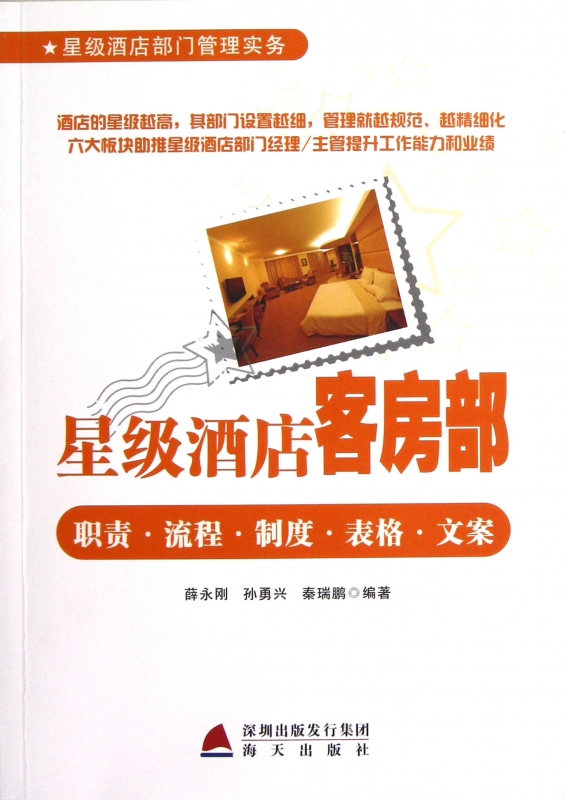 表格文案(表格文案怎么编辑)