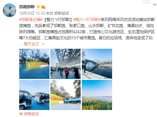 邯郸自媒体有哪些(邯郸自媒体培训机构)