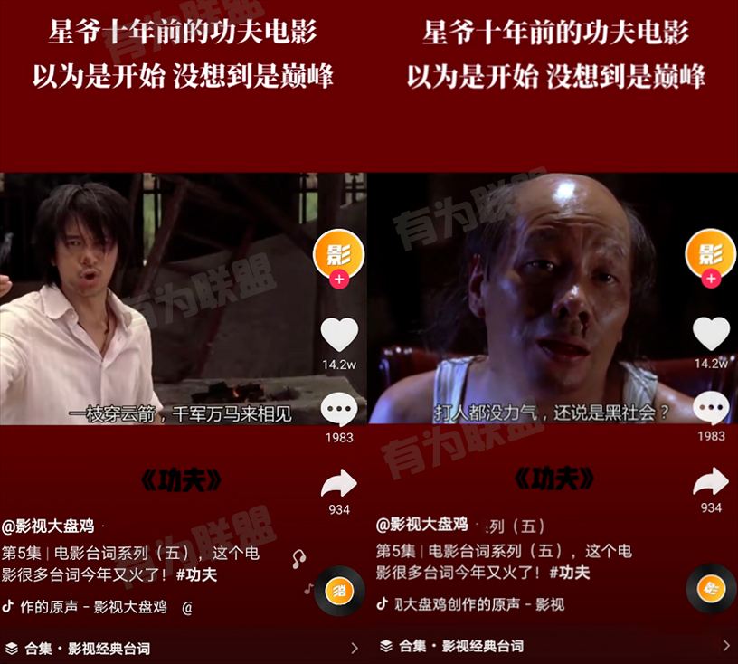 短视频文案的网站(短视频内容文案制作)