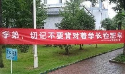 大学开学文案(大学开学文案朋友圈)