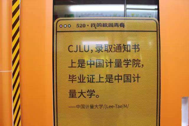 大学开学文案(大学开学文案朋友圈)