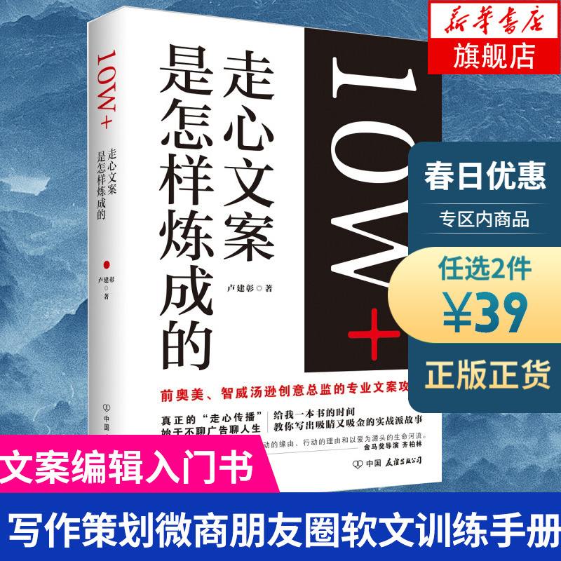 财经文案写作(财经文案怎么写)