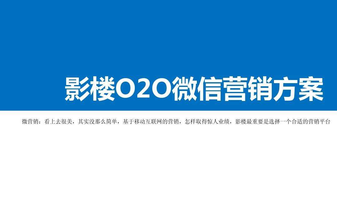 微信营销心得体会(微信营销心得体会范文)