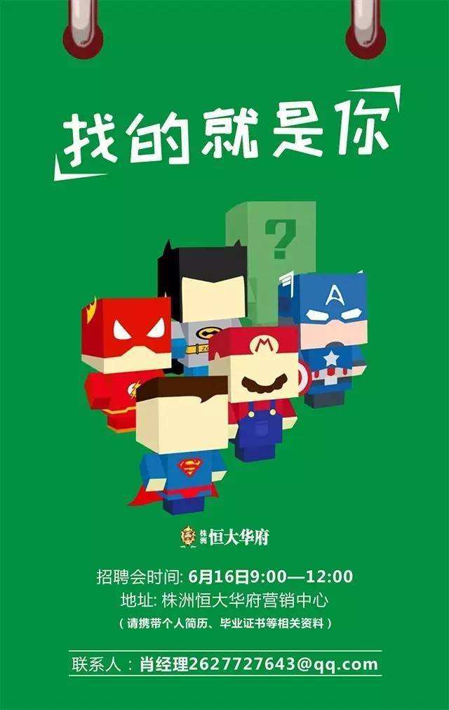 营销专场招聘(市场营销招聘公司)