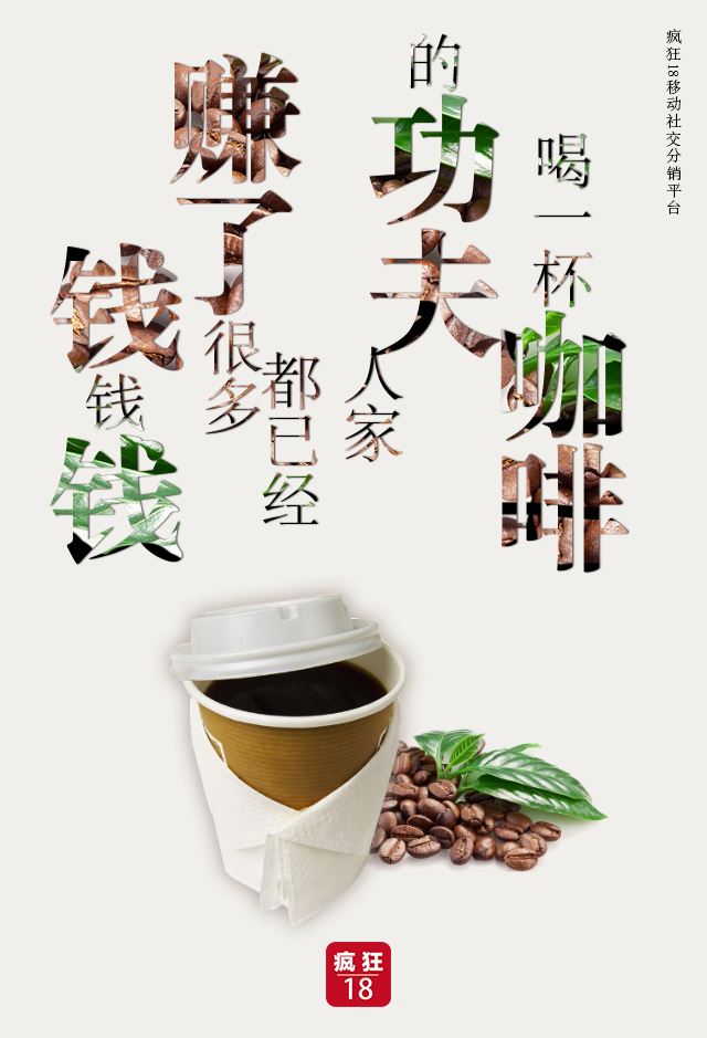 促销文案海报(促销活动海报文案)