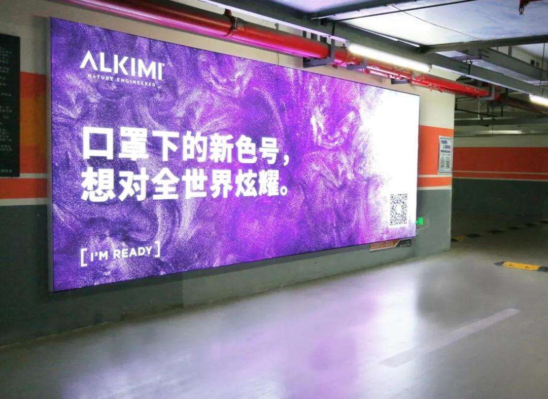 酷媒(酷媒传媒董事长)