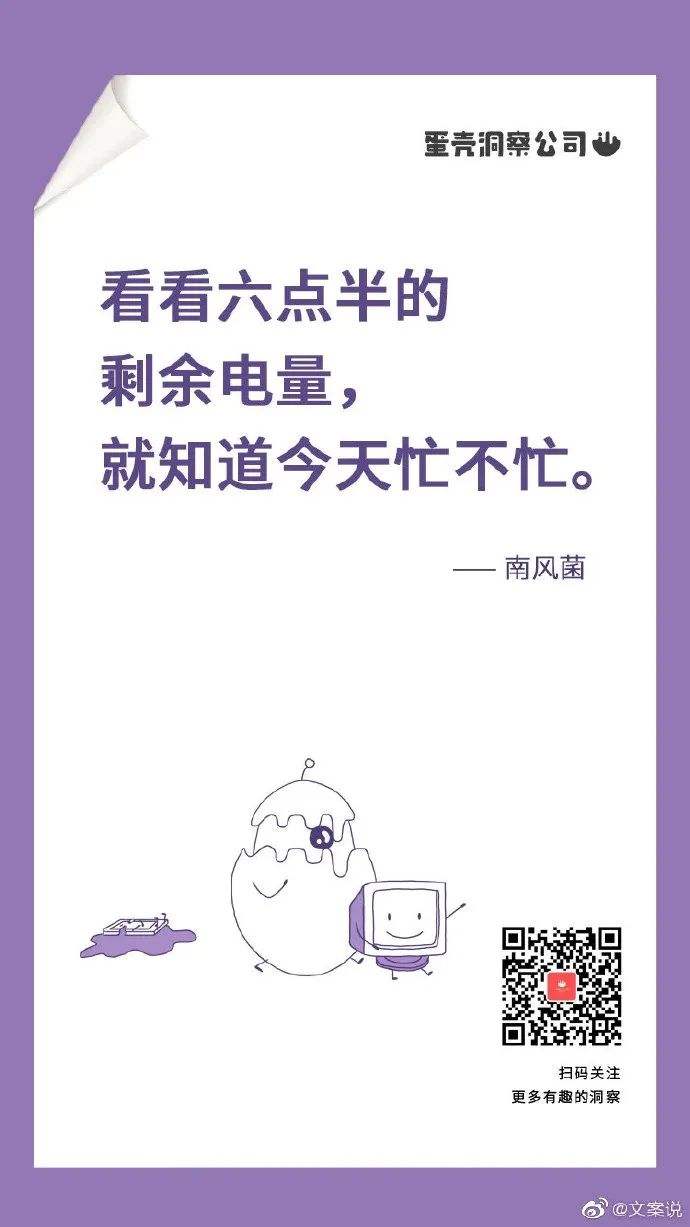 打工的文案(离家打工的文案)