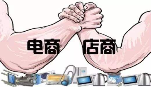 啥是电商(啥是电商透明照)