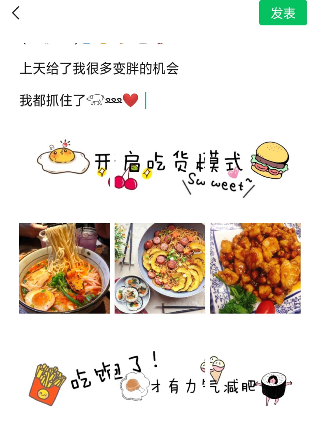 办公朋友圈文案(办公室朋友圈文案)