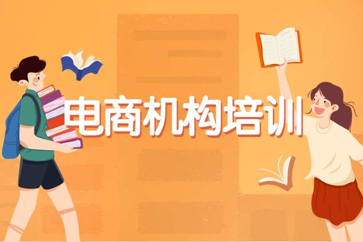 电商什么开始的(电商是从什么时候兴起的)