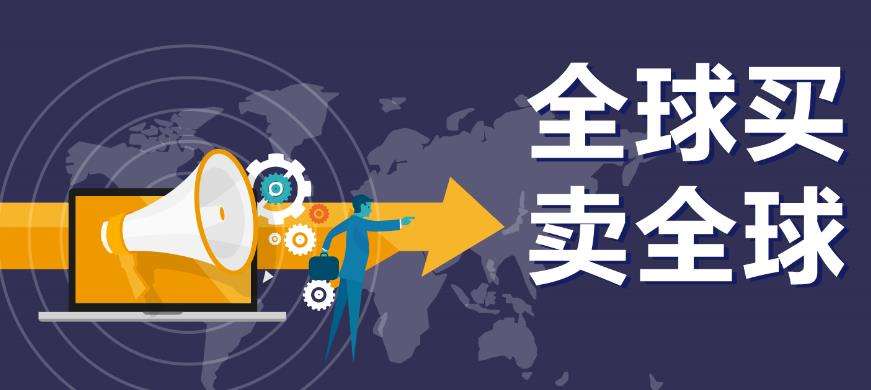 电商什么开始的(电商是从什么时候兴起的)