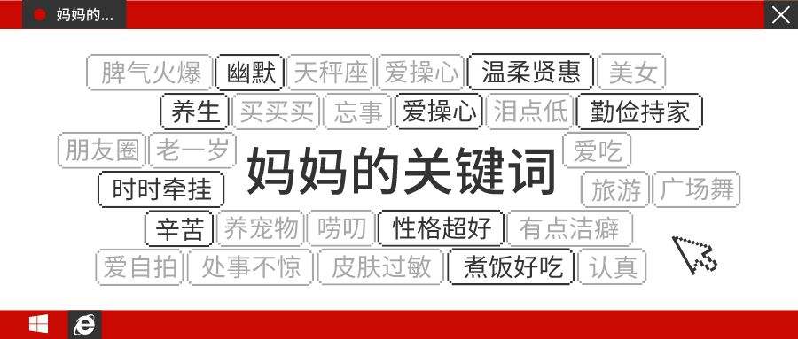 母亲节暖心简短文案(母亲节暖心简短文案幼儿园)