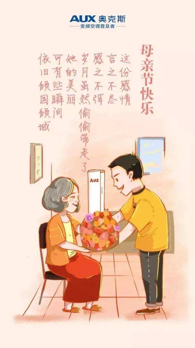 母亲节暖心简短文案(母亲节暖心简短文案幼儿园)