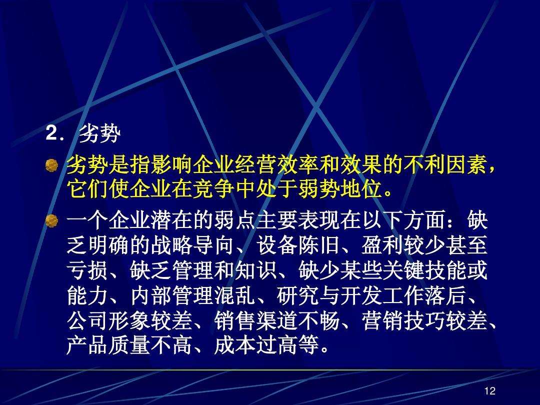 市场营销工作内容(市场营销工作内容描述)