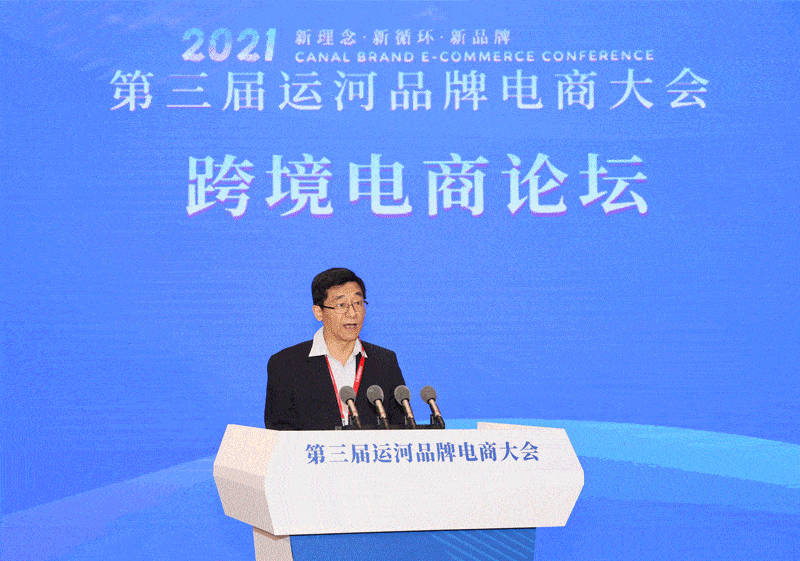 江苏跨境电商(江苏跨境电商补助政策)