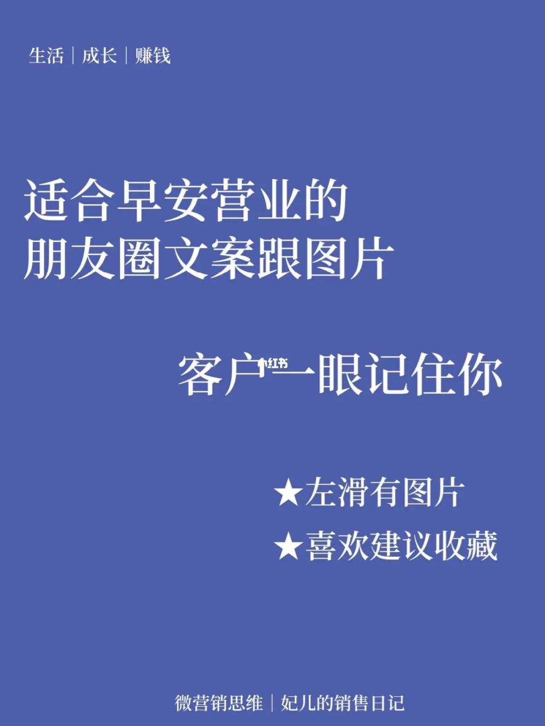 产品朋友圈文案(七夕数码产品朋友圈文案)