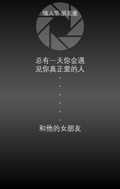 产品朋友圈文案(七夕数码产品朋友圈文案)