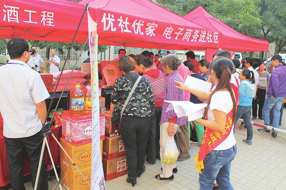 优家电商是真是假(优家电子商务有限公司)
