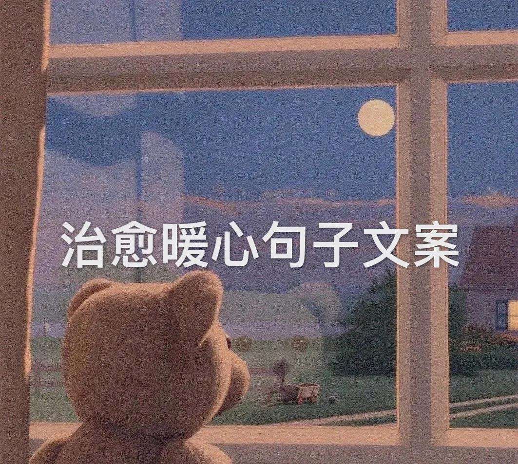 情感的文案(感叹情感的文案)