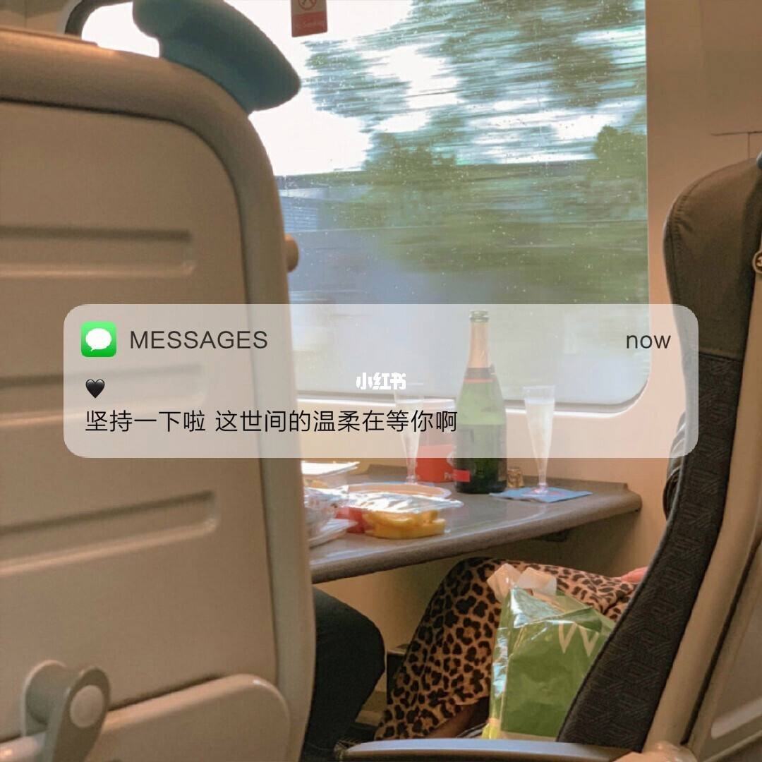 ins文案(ins文案配图)