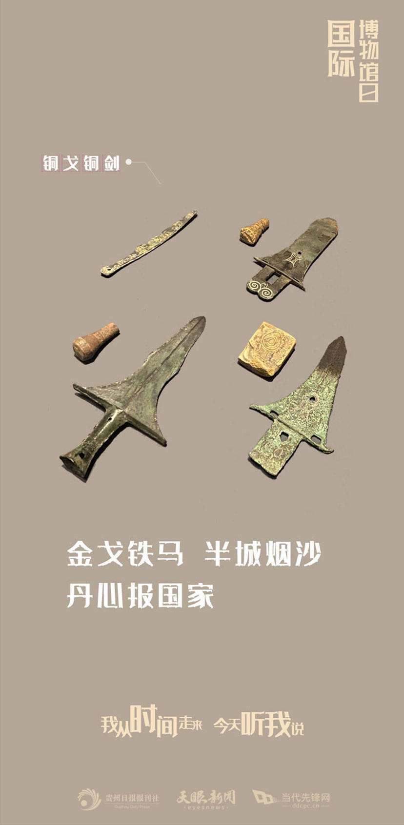 博物馆文案(博物馆文案简短)
