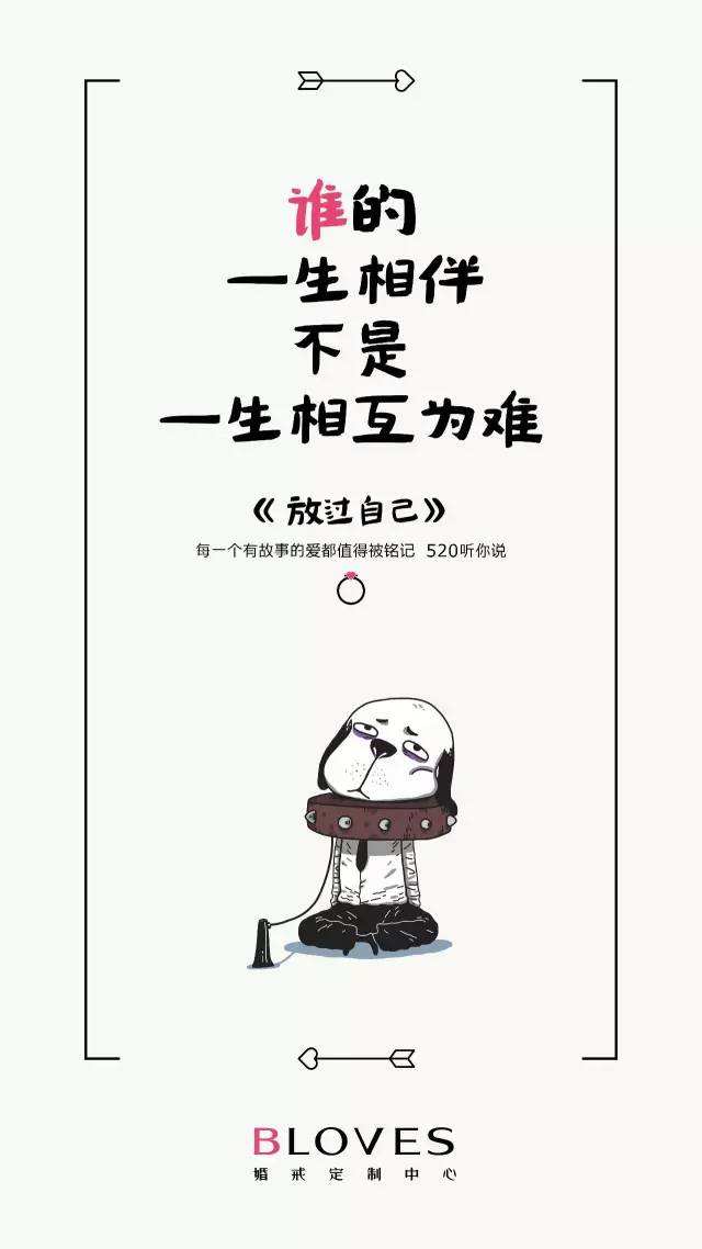 等她的文案(为你等待文案)