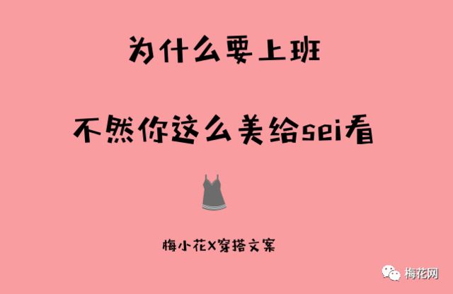 等她的文案(为你等待文案)
