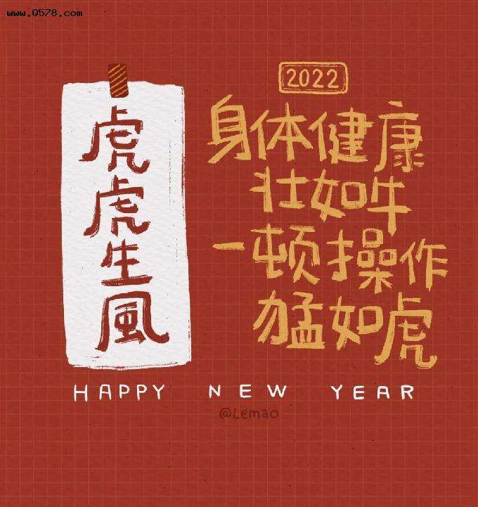 2022跨年生日文案(关于2020年跨年的文案)