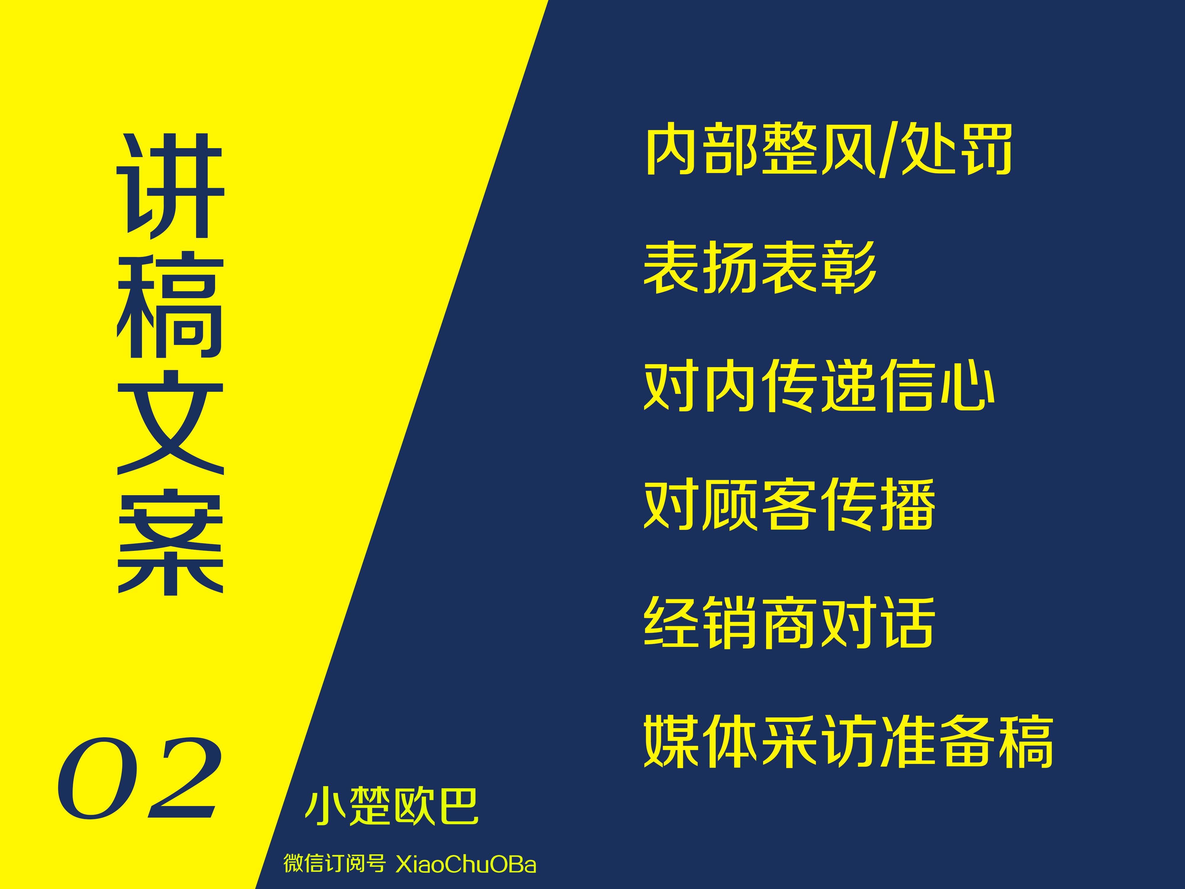 产品上市文案(产品上市文案怎么写)