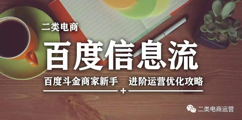 新手电商(新手电商如何入门)