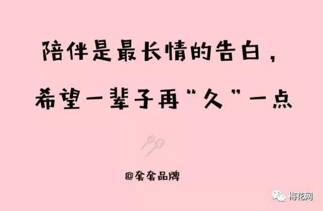 10年文案(相伴10年文案)