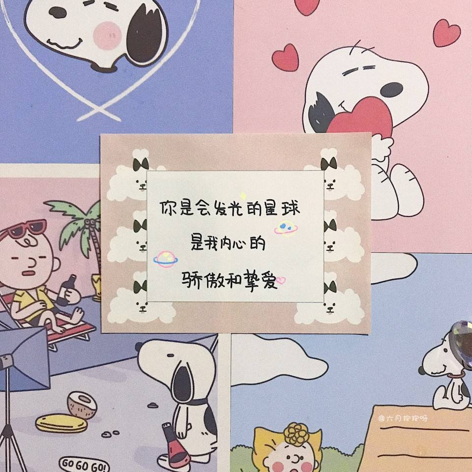 关于生日快乐的文案(关于生日快乐的文案怎么复制)
