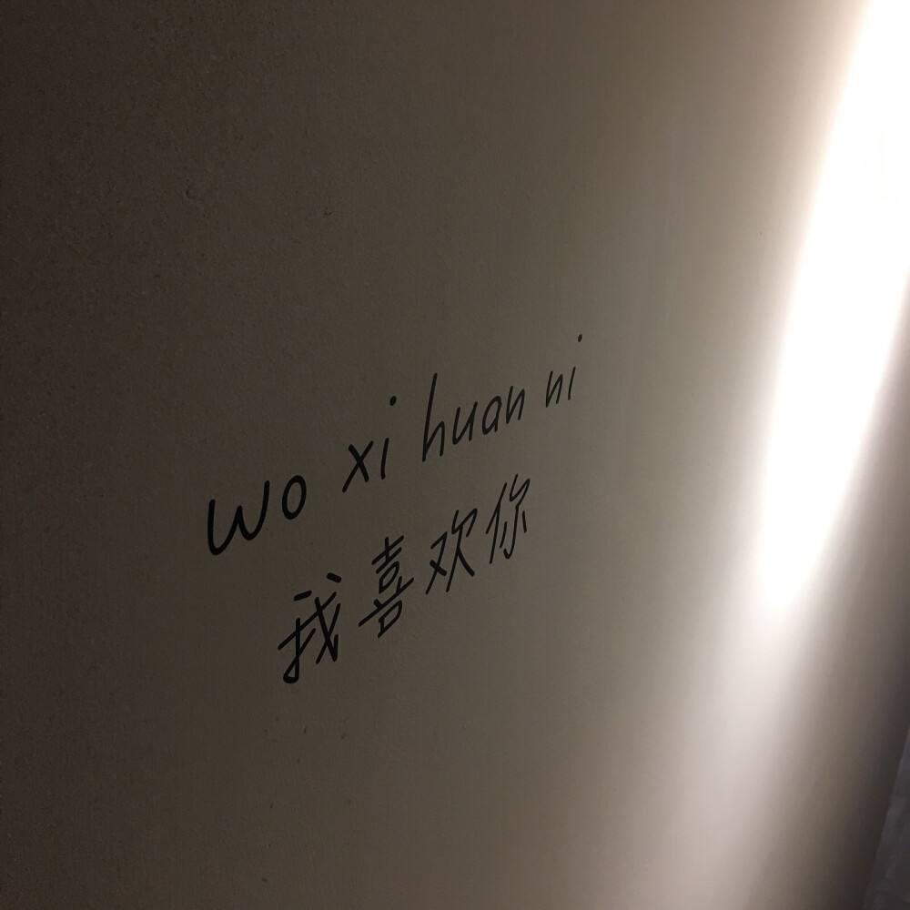 对喜欢的人说的文案(秋天对喜欢的人说的文案)