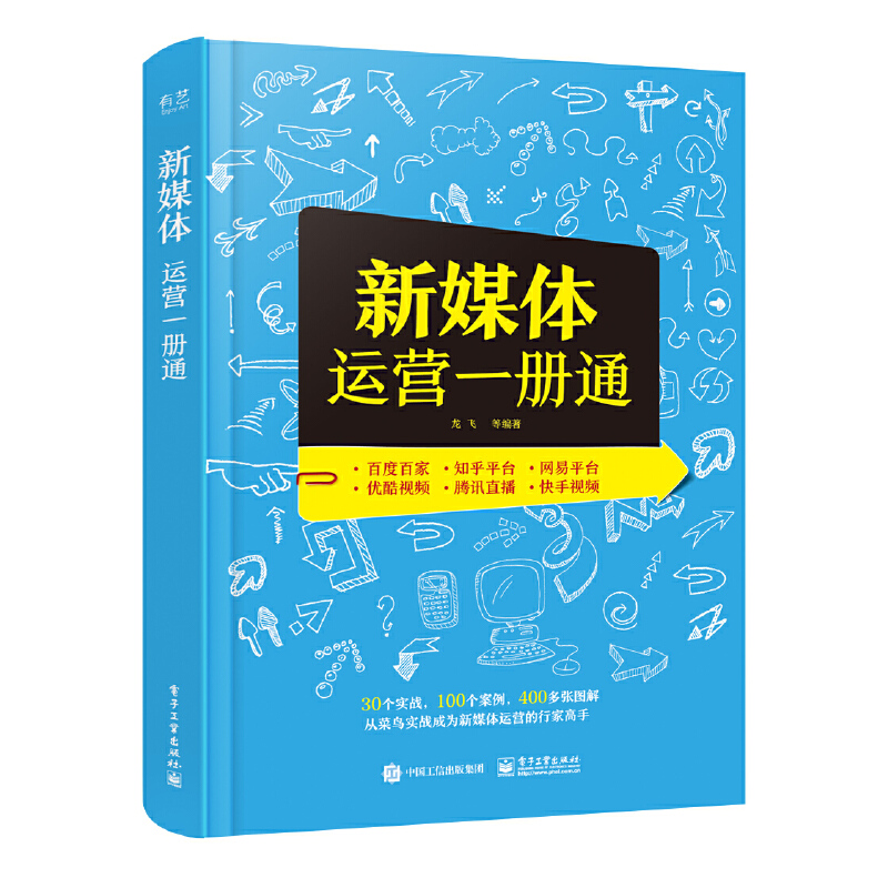 自媒体好入门吗(自媒体好入门吗男)